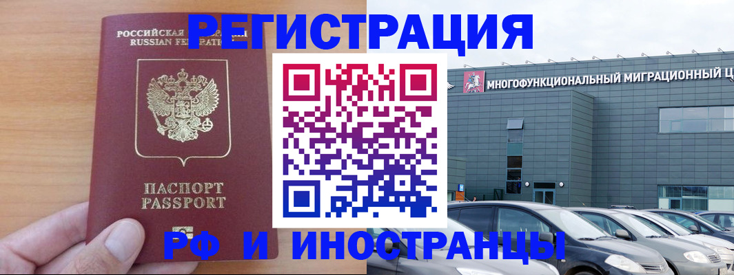 временная регистрация госуслуги в Лысково