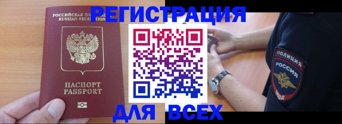 пропишу в квартире в Лысково